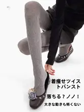 春季高弾性グレー系学院風レギンス【スリムフィット・麻花模様・圧力デザイン】