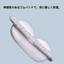 真絲製 両面アイマスク【遮光・通気性・サテン仕上げ】