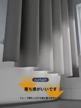 防水浴室カーテン【両面使用・打孔不要・防カビ・シンプルデザイン】