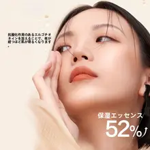 極上の柔らかさのファンデーション【カバー力・長持ち・乾燥肌・混合肌向け】