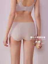 ボクサーショーツ レディース シームレス カットオフ ミドルライズ 通  気性 高伸縮 コットンクロッチ 素肌感覚「HSIA」