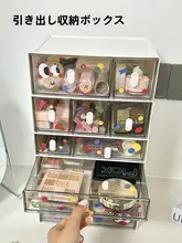 デスク用収納ボックス【抽斗付き・学生寮向け・文具整理・化粧品収納・多段式】
