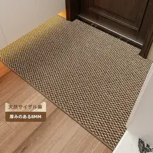 カット可能な玄関用マット【合成麻製・家庭用・入り口用】