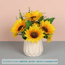 ヒマワリ ブーケ インテリア 装飾品 フェイクフラワー