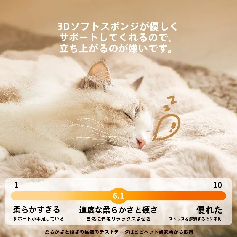 秋冬用保温厚手ペットマット：フェイクファーで小型犬・猫の足元を温める