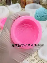 ハワイアントースト用シリコン型【手作りDIY・二連デザイン】