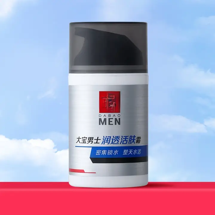 男性用潤いクリーム【保湿・水分補給・季節変わり対応】
