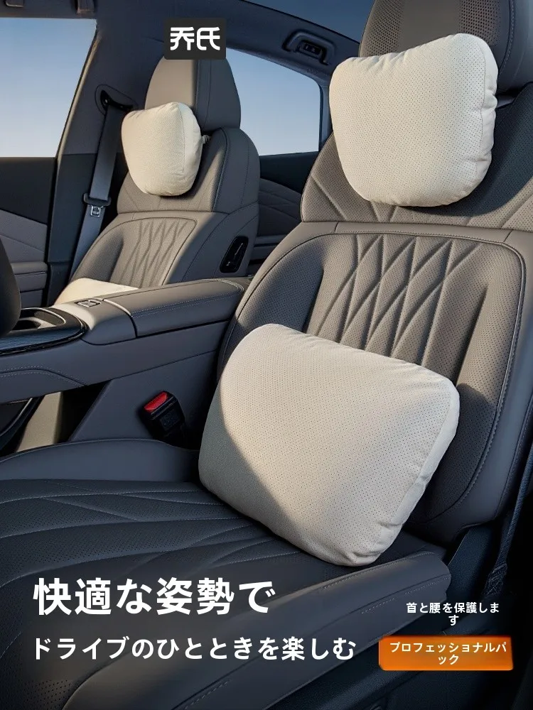 車用ヘッドレスト：ネックサポートと快適な運転を実現する8cm厚クッション