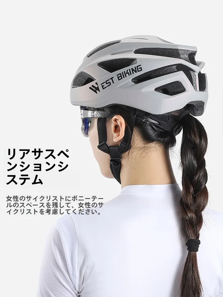 ロードバイク ヘルメット かっこいい おすすめは？女性ライダーに最適な通気性とカラーチェンジ機能が魅力のワンピース型ヘルメット