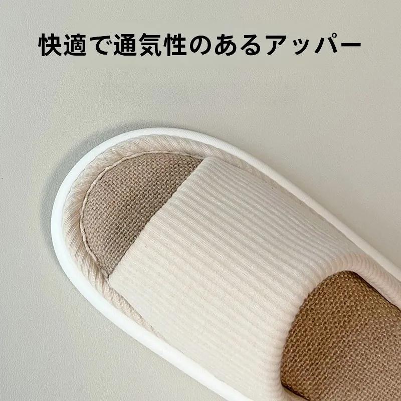 防臭効果のある麻製スリッパは靴下を履く際にどう活用するのか