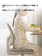 昇降式の快適な学習用椅子【学生・デスクチェア・リビングや寮用】