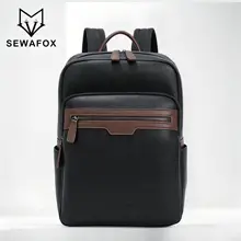 ビジネスマン向け シンプルな革製パソコンバッグ【防水・通勤用・ダブルショルダー】
