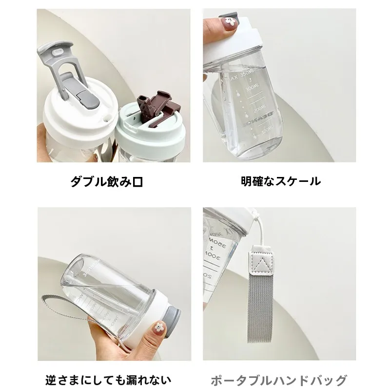 高温対応のトライタン製タンブラー：ストロー付きで一蓋双飲を実現