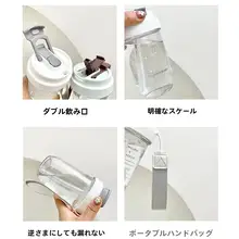 高温対応のトライタン製女性用タンブラー【ストロー付き・おしゃれなデザイン】
