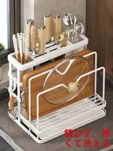 キッチン用壁掛け収納ラック【多機能・包丁ホルダー・箸立て・まな板収納】