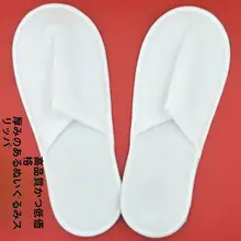 防滑厚底使い捨て子供用スリッパ【ホテル・家庭用】