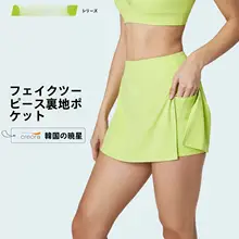 夏用ハイウエスト半身スカート【ヨガ・テニス対応・速乾・高めのスリット・体型カバー】（セットアップ対応）