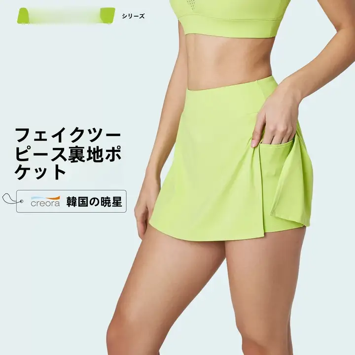 夏用ハイウエスト半身スカート【ヨガ・テニス対応・速乾・高めのスリット・体型カバー】（セットアップ対応）
