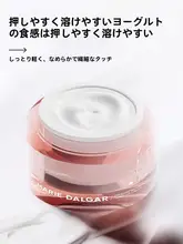 MARIE DALGARマリーデイジャー オレンジブロッサム フェ  イスクリーム【保湿・肌色補正・ナチュラルメイク・ニコチン酸配合】