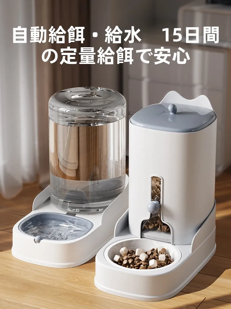 自動給餌機能付き猫用陶器ボウル：水と餌を兼用する防倒設計の実用性