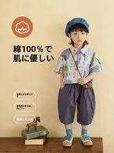 子供用ドロシー柄半袖シャツ【コットン・夏用】