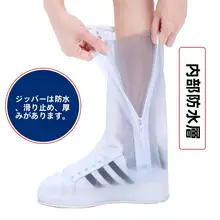 男女兼用 高筒雨靴【防水・防滑・厚底】
