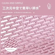 バスマット 滑り止め 穴あき ドレインマット 転倒防止 速乾 浴室 トイレ キッチン シャワールーム