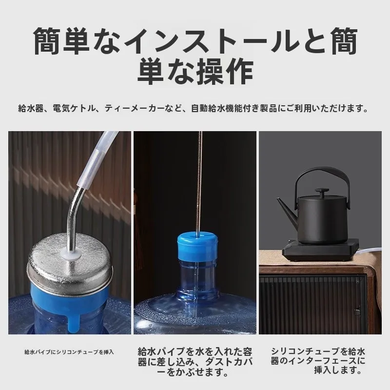 ステンレスドリッパーとは何か：茶道用自動給水管の実用性と設計原理