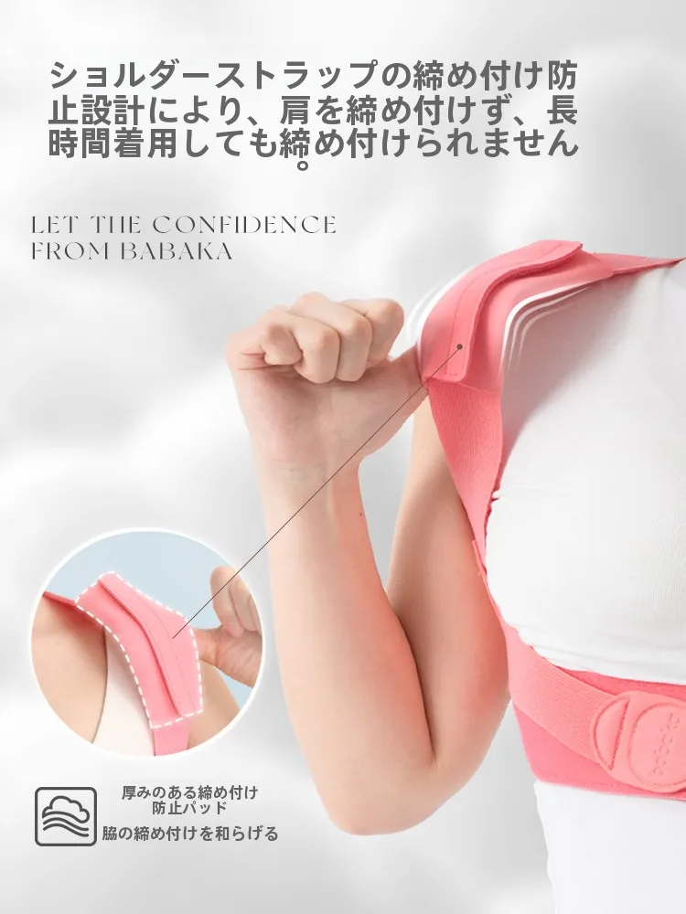 かくはん機を選ぶべきタイミングは？実は毎日の生活に潜む「姿勢のサイン」がヒントになる