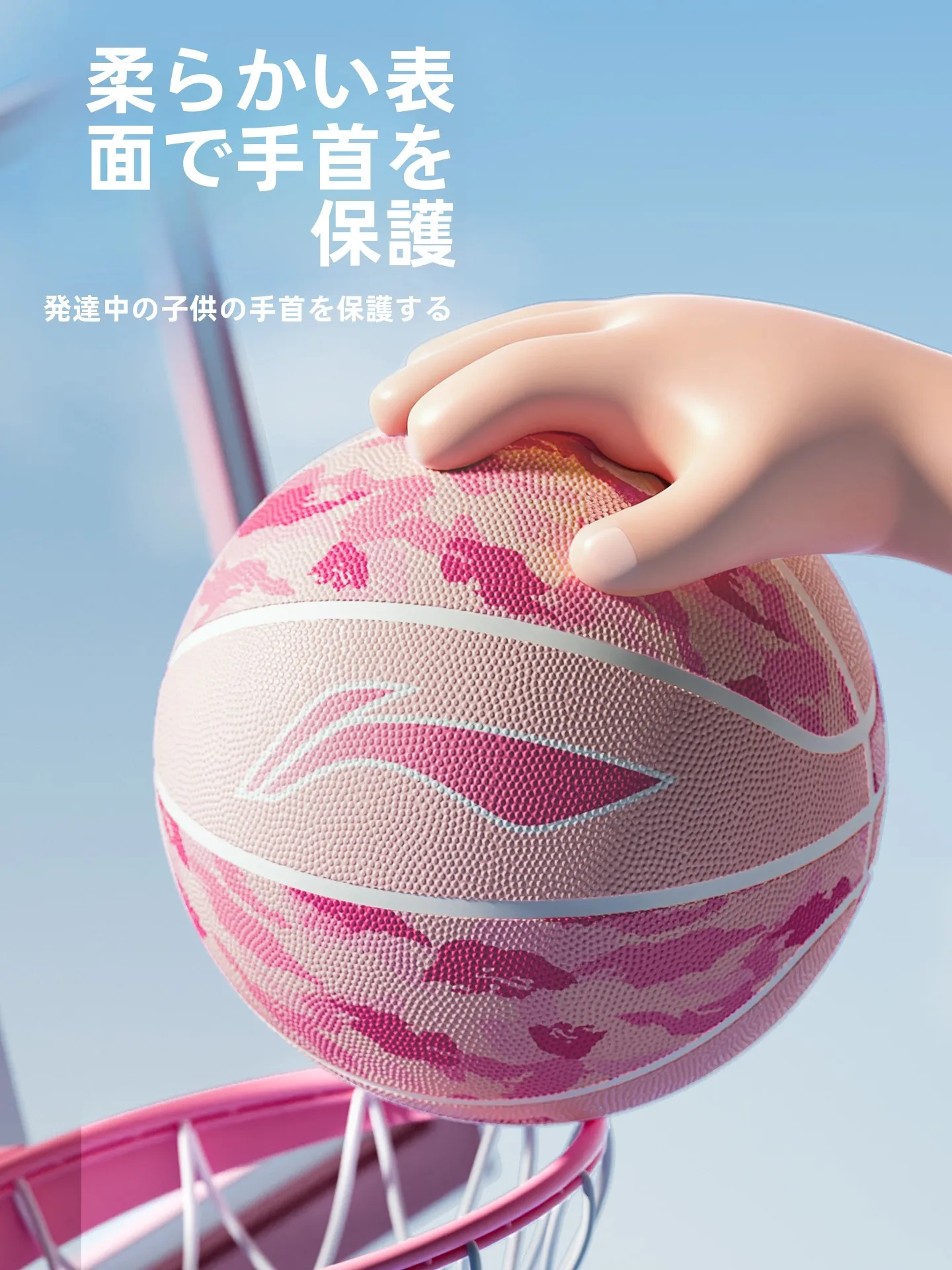 折りたたみソフトバスケットの使い方と性能：Lining李宁子供用バスケットボールの実用性解析