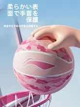 バスケットボール キッズ ボーイズ ガールズ 練習用 トレーニング 耐久性