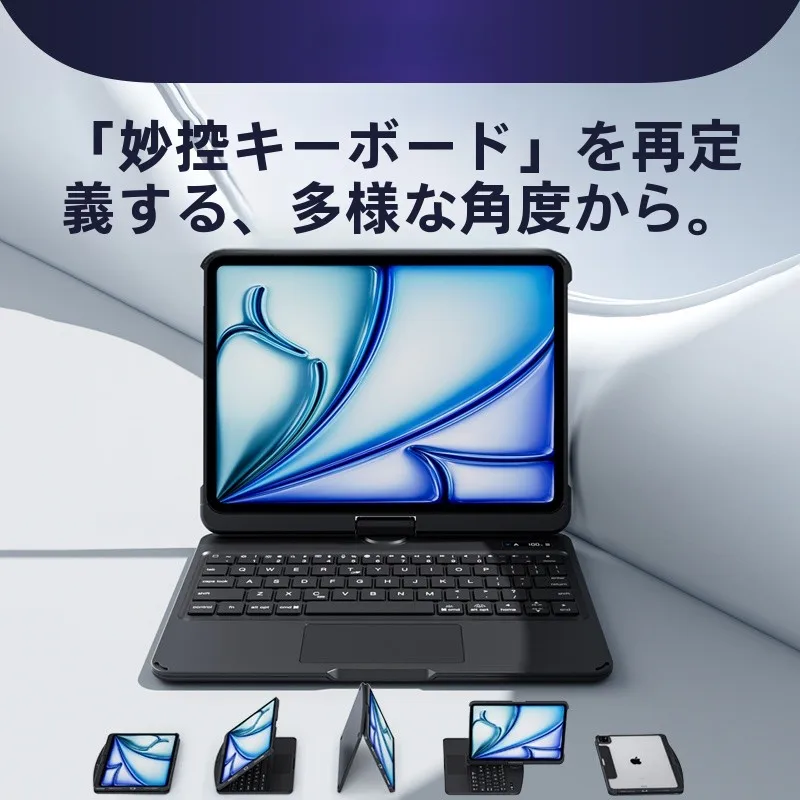 13.3インチのディスプレイはどれくらいの画面幅？iPadで使えるかわいいBluetoothキーボードは本当に必要なのか？