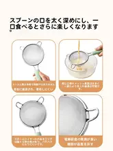 双耳304ステンレス製ストレーナー【細網・豆乳用・家庭用・大サイズ】