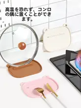 キッチン用鍋蓋スタンド【穴あけ不要・台面設置・スプーンラック】
