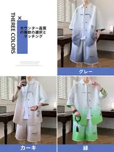 夏にぴったりの新中式風 カジュアルシャツ【半袖・グラデーション・ショートパンツ】（セットアップ対応）