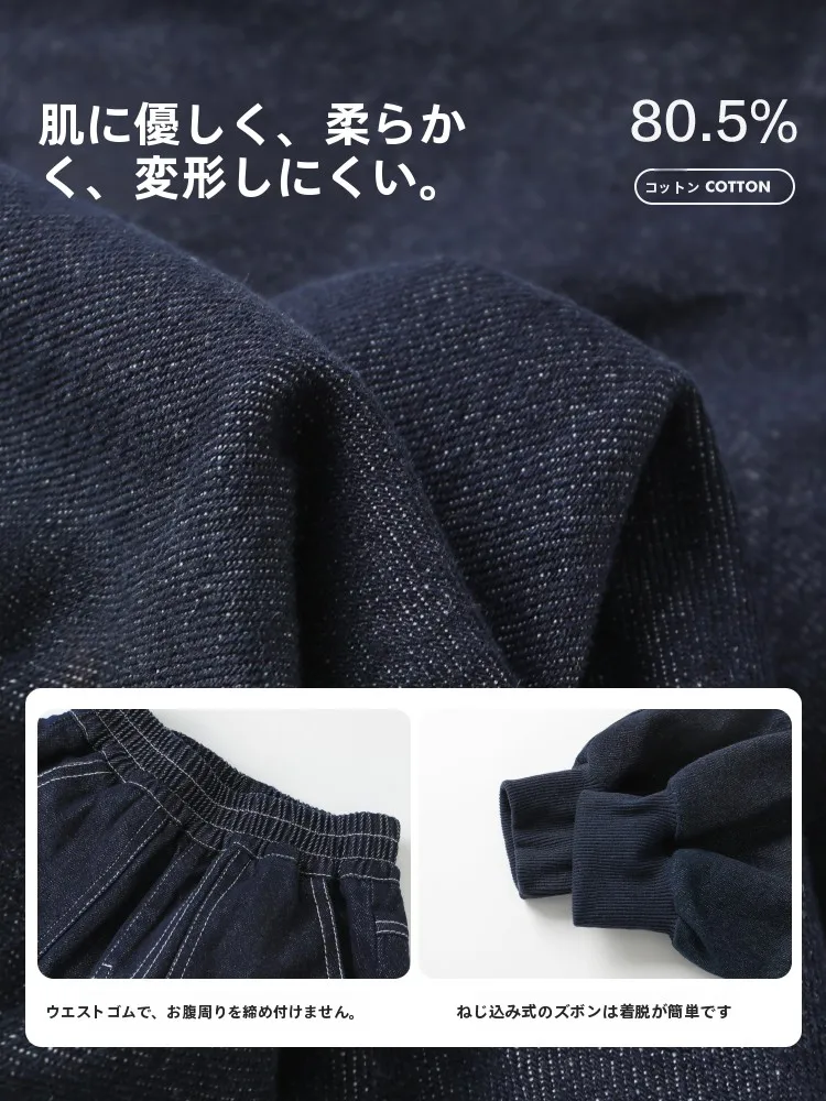 子供用デニムパンツの色合わせと春秋着用ガイド