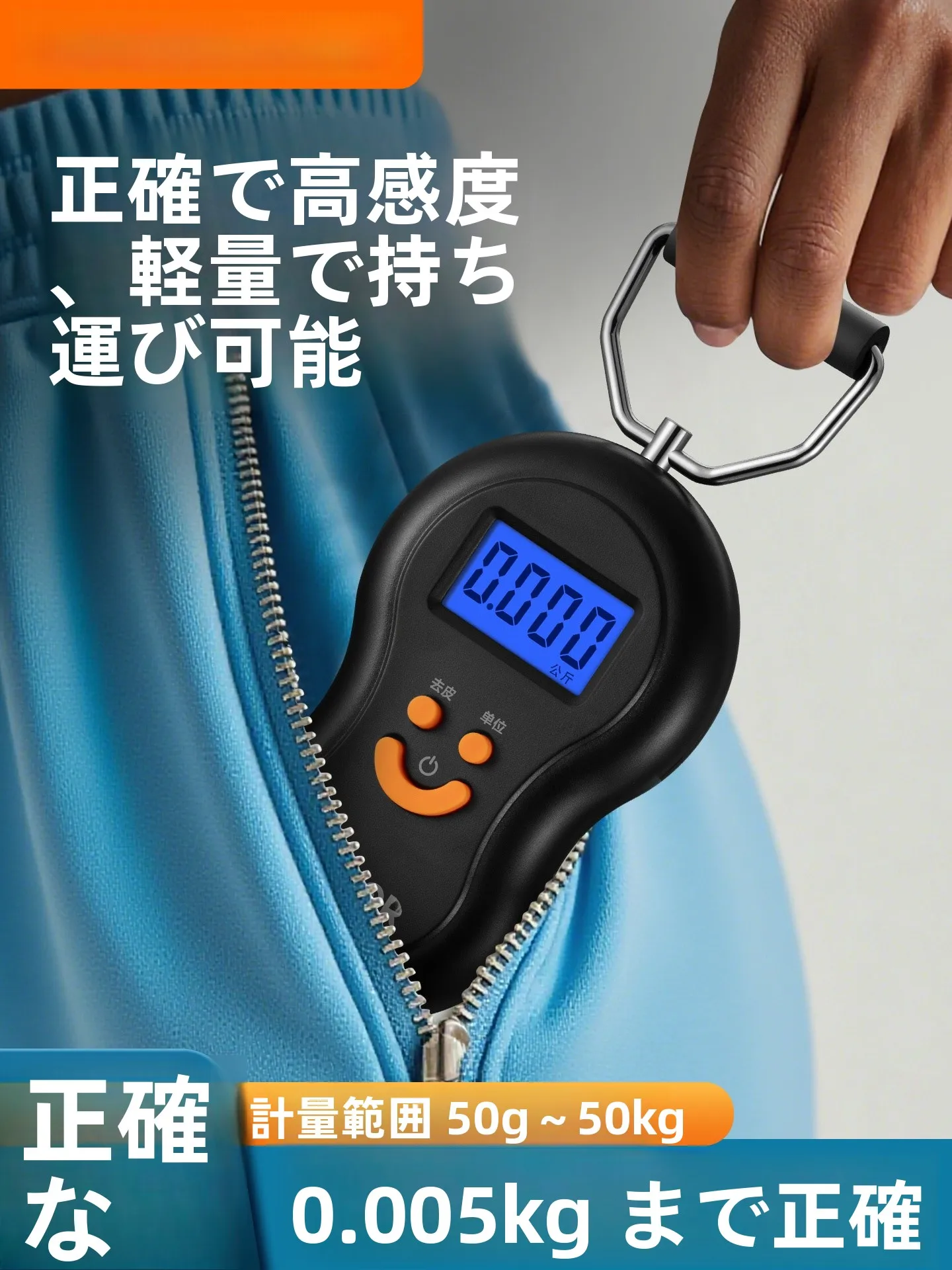 体重計LOって何？正確に測れるの？実はこれ1本で解決できる