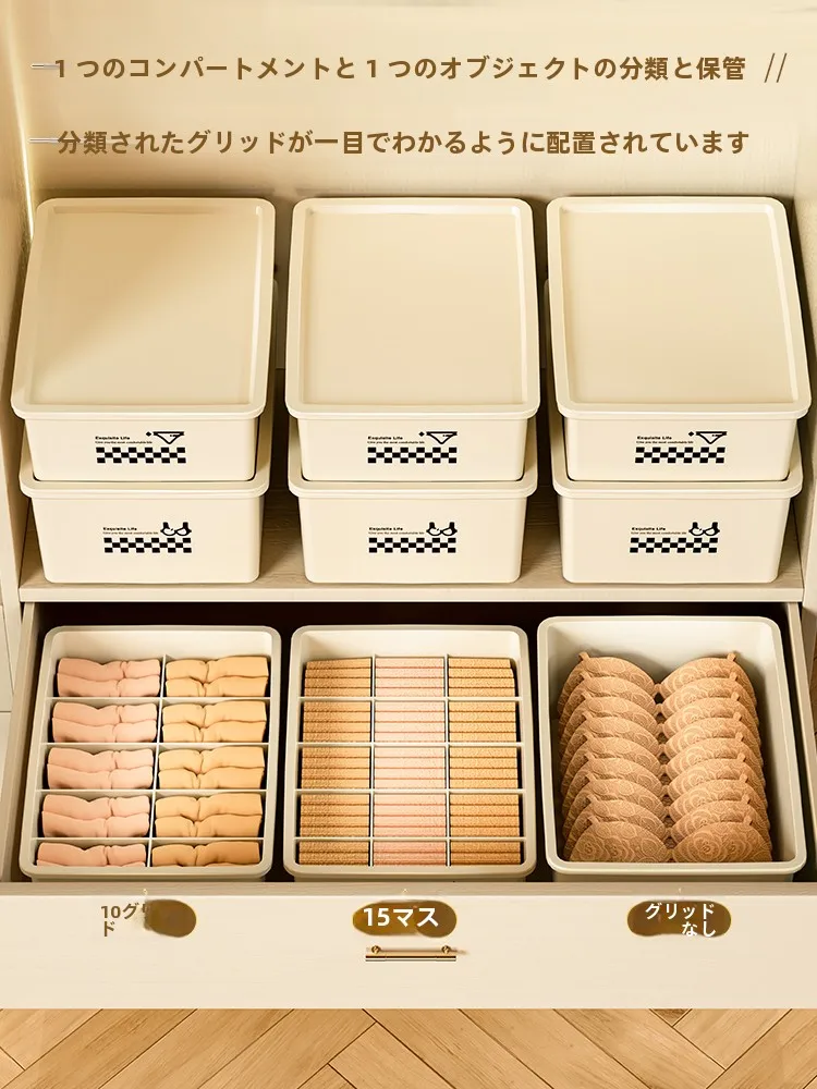 下着用収納ボックス：ストッキング収納の効率的解決策