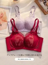 フレンチレース ランジェリー【ノンボーン・調整可能・セクシー・小胸向け】