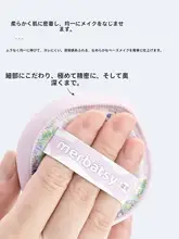 エアクッションパフ メイクパフ ふんわりマシュマロ もちもち ウェット&ドライ両用 ファンデーション用 毛穴カバー ナチュラル仕上げ