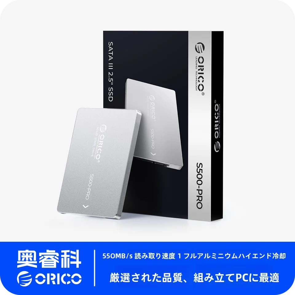 Orico 内蔵SSD 2.5インチ SATA デスクトップPC ノートPC 512GB 1TB 2TB 「ORICO」