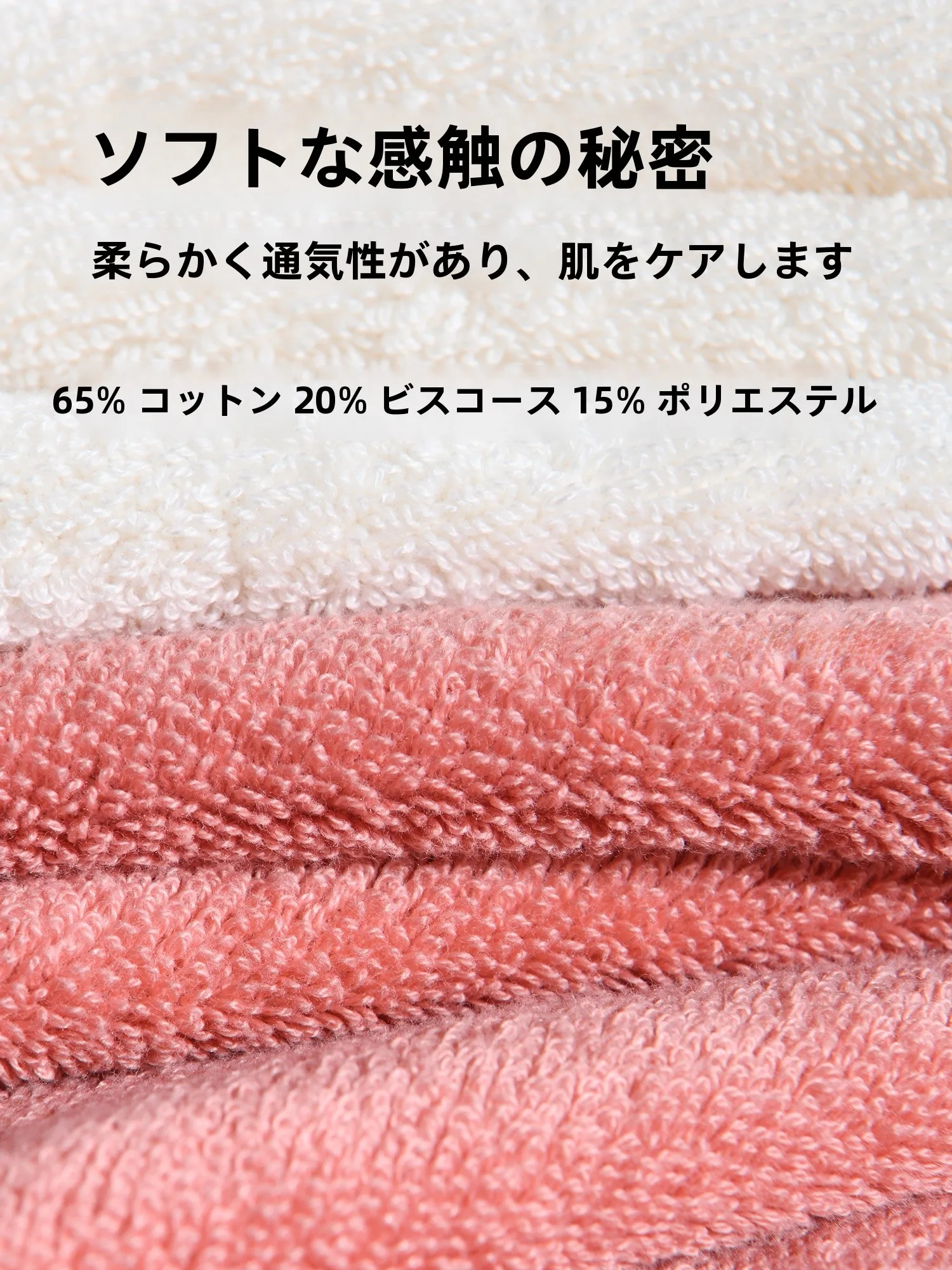 LOFTEX 大判厚手タオル：ふんわり吸水性と長持ち設計の実用性を徹底検証