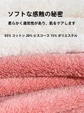タオル 綿 ホテル仕様 厚手 大きめ ふわふわ 吸水性 パイル抜けしにくい 大人用 洗顔用 入浴用 「LOFTEX」