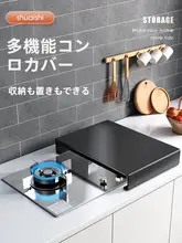 ガスコンロ用カバーとキッチンラック【高火力対応・電磁調理器用】