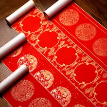 高級和紙製の掛け軸【春節用・五言・七言・手作り・大紅色・空白部分あり】（セットアップ対応）