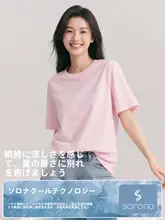 白色の短袖Tシャツ【Vネック・ゆったりシルエット・コットン・肌触りの良い】