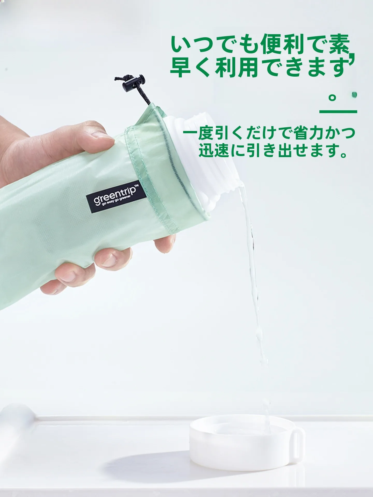 軽量防水コンパクトカップ収納バッグ：アウトドア・旅行での小物管理に最適な収納ソリューション