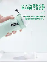 軽量防水コンパクトカップ収納バッグ【保温カップ・傘・小物用・アウトドア・通勤用】