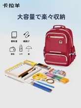 軽量で使いやすい！多層構造の防下垂リュックサック【小学生用・男女兼用・オーケストラスタイル】