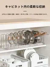 鍋蓋スタンド 伸縮式 ステンレス キッチン収納 鍋蓋立て フライパン収納 調理器具ラック 調整可能